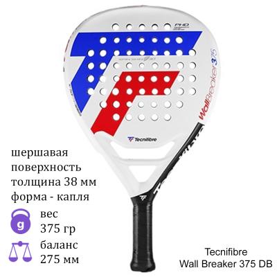 Ракетка для падел Tecnifibre Wall Breaker 375 DB