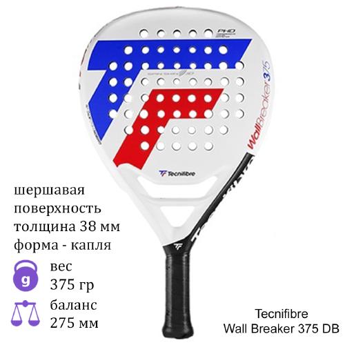 Ракетка для падел Tecnifibre Wall Breaker 375 DB