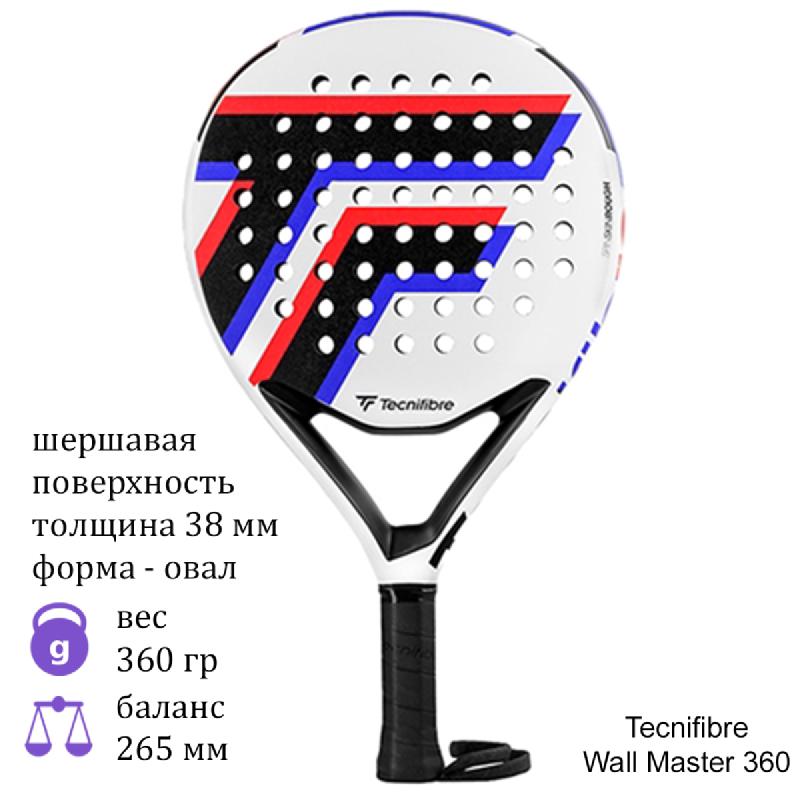 Ракетка для падел Tecnifibre Wall Master 360