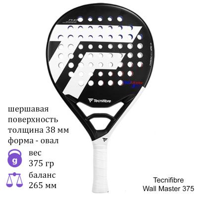 Ракетка для падел Tecnifibre Wall Master 375