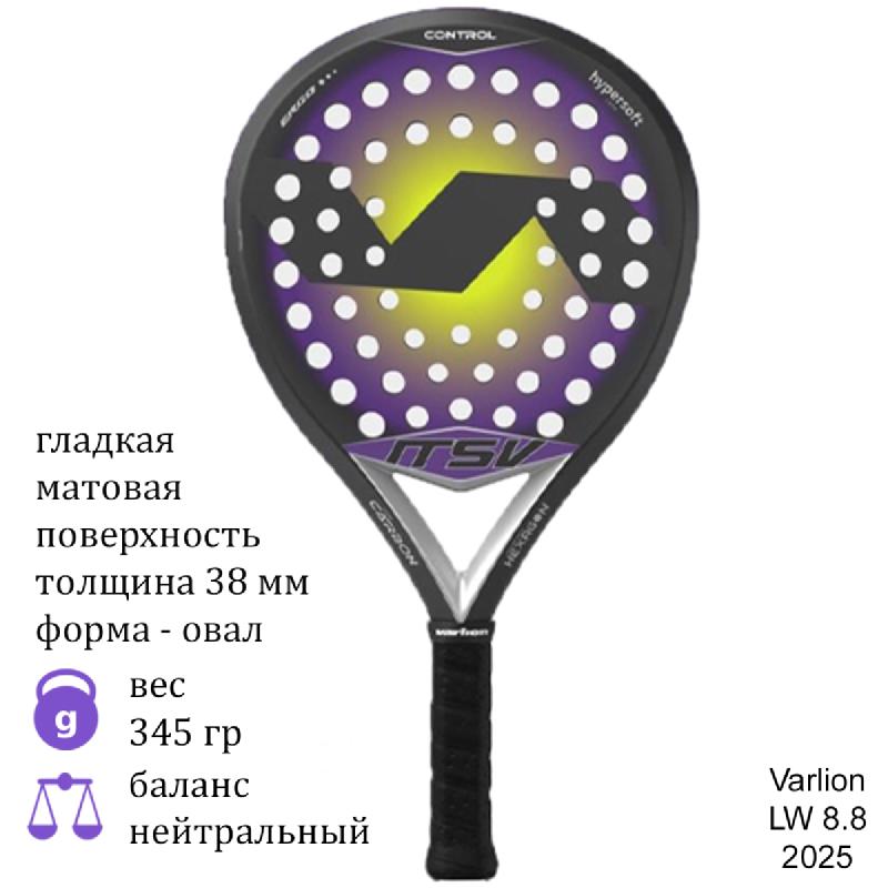 Ракетка для падел Varlion LW 8.8 (2025)