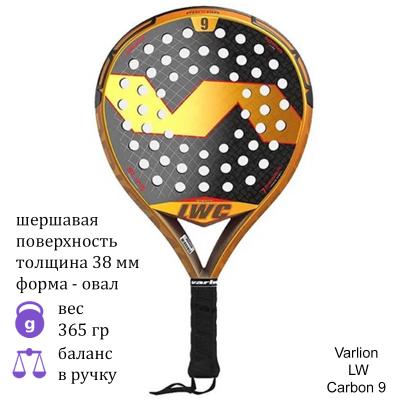 Ракетка для падел Varlion LW Carbon 9 Black/Orange