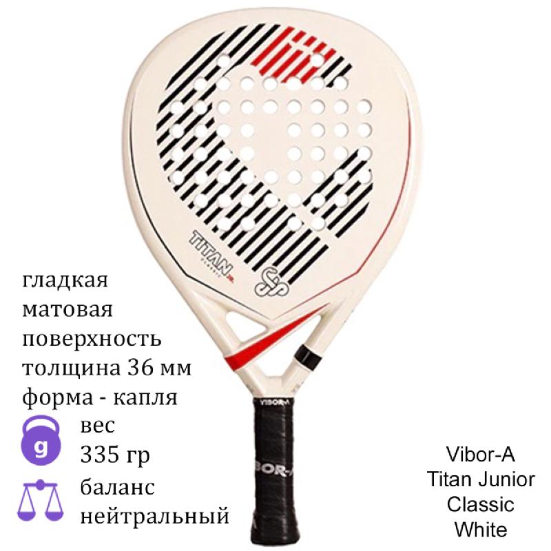 Ракетка для падел Vibor-A Titan Junior Classic White