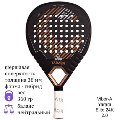 Ракетка для падел Vibor-A Yarara Elite 24K 2.0