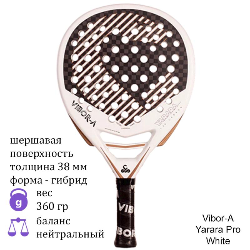 Ракетка для падел Vibor-A Yarara Pro White
