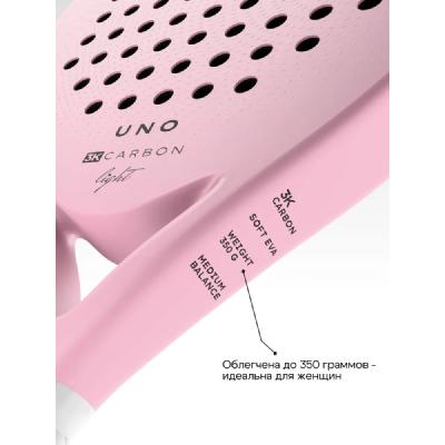 Ракетка для падела Luna Sports Uno Light Rosa 2026 3K Carbon