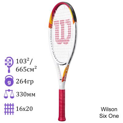 Теннисная ракетка Wilson Six One