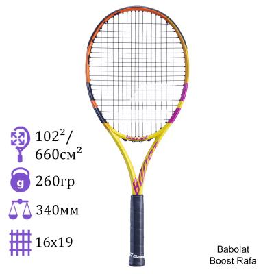 Теннисная ракетка Babolat Boost Rafa