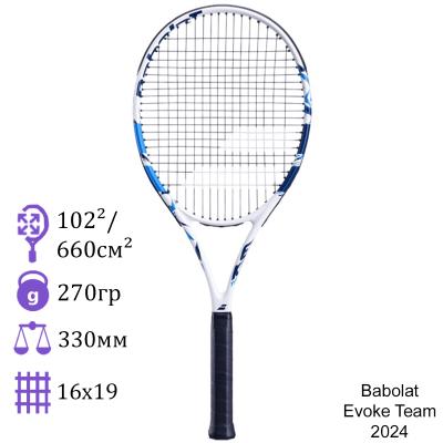 Теннисная ракетка Babolat Evoke Team 2024