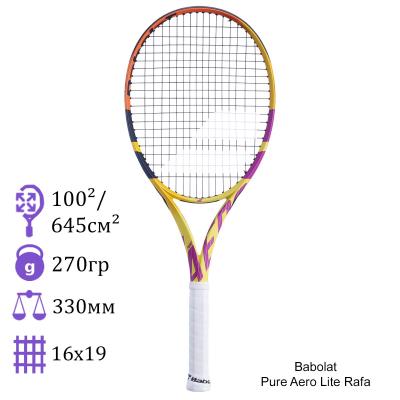 Теннисная ракетка Babolat Pure Aero Lite Rafa