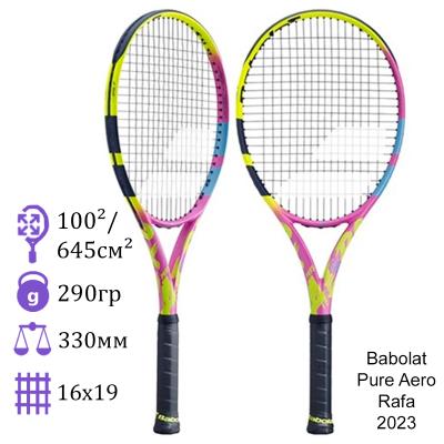 Теннисная ракетка Babolat Pure Aero Rafa 2023