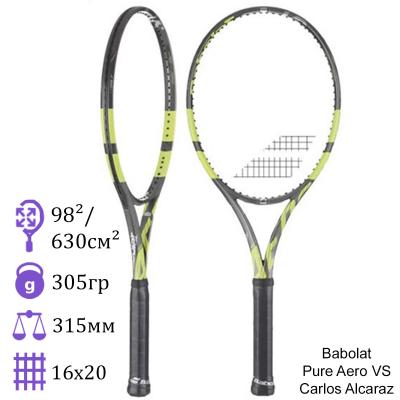 Теннисная ракетка Babolat Pure Aero VS Carlos Alcaraz