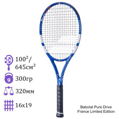 Теннисная ракетка Babolat Pure Drive France Limited Edition