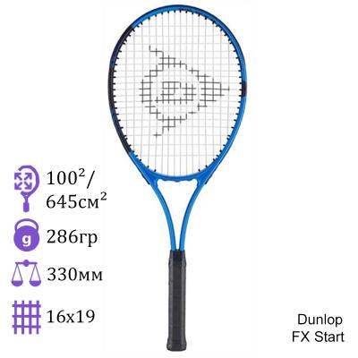 Теннисная ракетка Dunlop FX Start