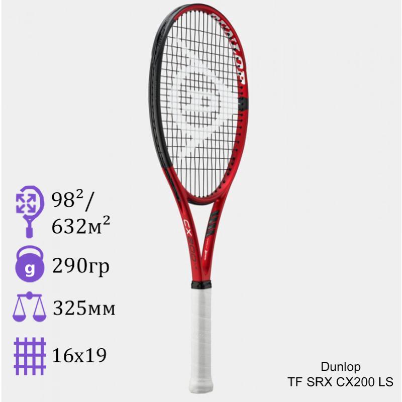 Теннисная ракетка Dunlop TF SRX CX 200 LS