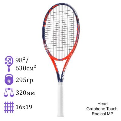 Теннисная ракетка Head Graphene Touch Radical MP