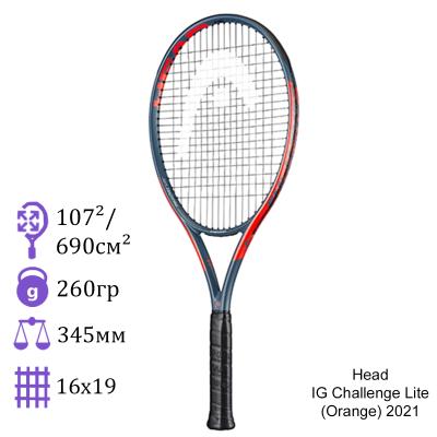Теннисная ракетка Head IG Challenge Lite (Orange) 2021