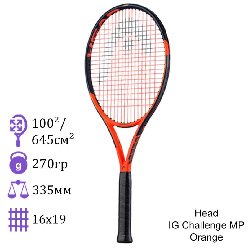 Теннисная ракетка Head IG Challenge MP Orange