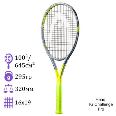 Теннисная ракетка Head IG Challenge Pro Yellow/Grey