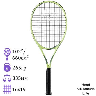 Теннисная ракетка Head MX Attitude Elite (Lime)