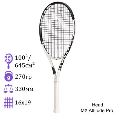 Теннисная ракетка Head MX Attitude Pro White/Black