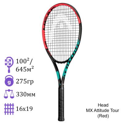 Теннисная ракетка Head MX Attitude Tour (Red)