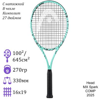 Теннисная ракетка Head MX Spark Comp (Mint) 2025