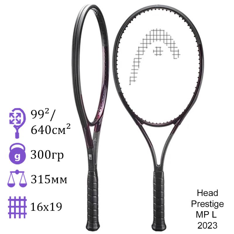 Теннисная ракетка Head Prestige MP L 2023