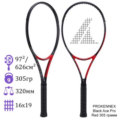 Теннисная ракетка PROKENNEX Black Ace Pro Red 305