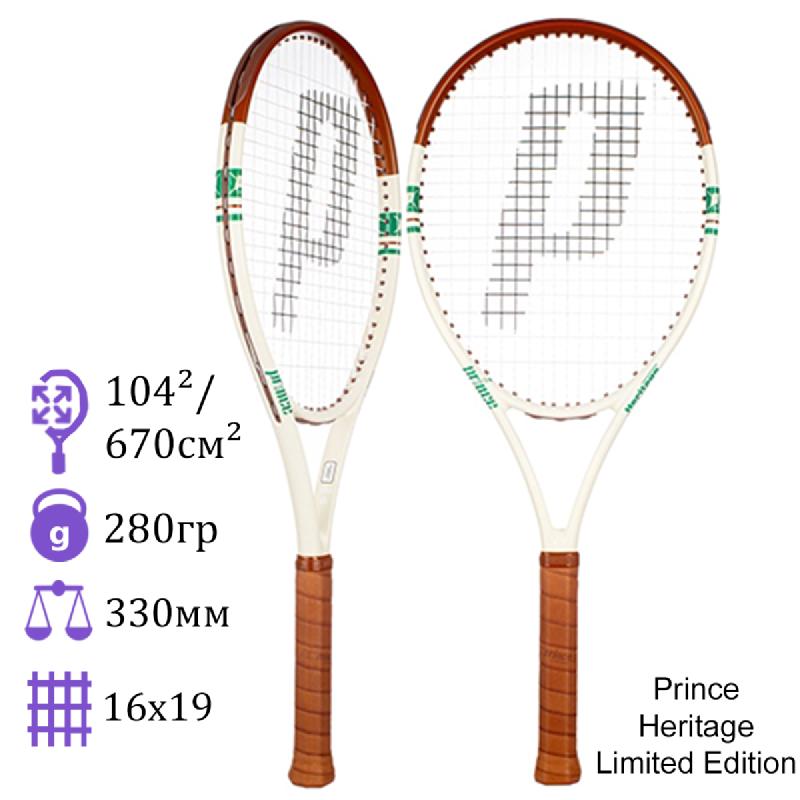 Теннисная ракетка Prince Heritage Limited Edition