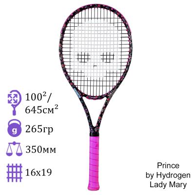 Теннисная ракетка Prince by Hydrogen Lady Mary 265g