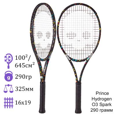 Теннисная ракетка Prince Hydrogen O3 Spark 290 грамм