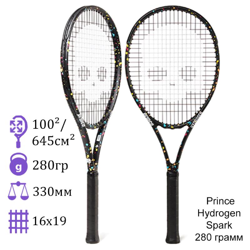 Теннисная ракетка Prince Hydrogen Spark 280 грамм