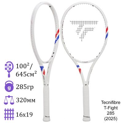 Теннисная ракетка Tecnifibre T-Fight 285 (2025)