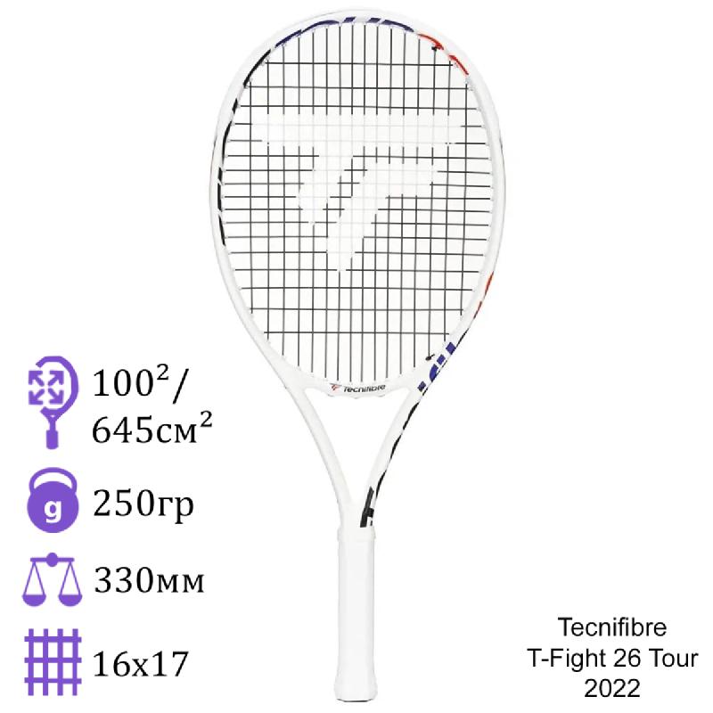 Теннисная ракетка Tecnifibre T-Fight Tour 26