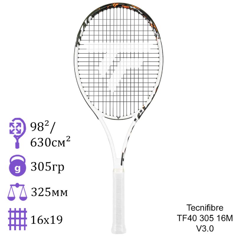 Теннисная ракетка Tecnifibre TF40 305 16M V3.0 2024