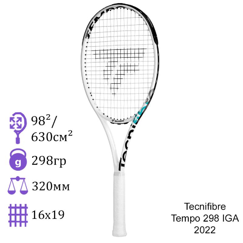 Теннисная ракетка Tecnifibre Tempo 298 IGA 2022