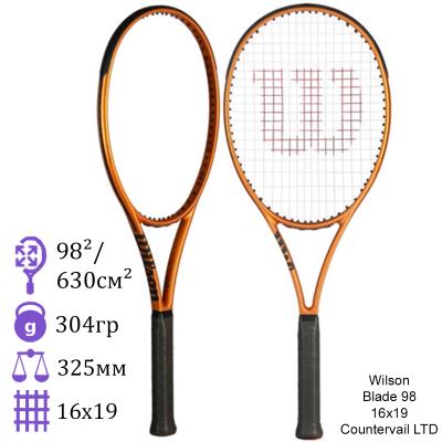 Теннисная ракетка Wilson Blade 98 16x19 Countervail LTD