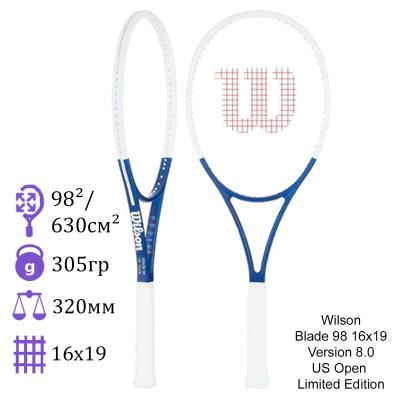 Теннисная ракетка Wilson Blade 98 16x19 Version 8.0 US Open Limited Edition