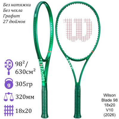 Теннисная ракетка Wilson Blade 98 18x20 V10 (2026)