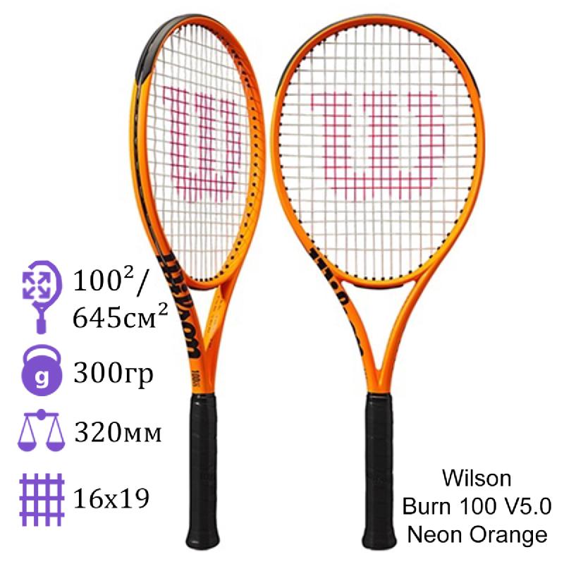 Теннисная ракетка Wilson Burn 100 V5.0 Neon Orange