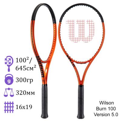 Теннисная ракетка Wilson Burn 100 Version 5.0