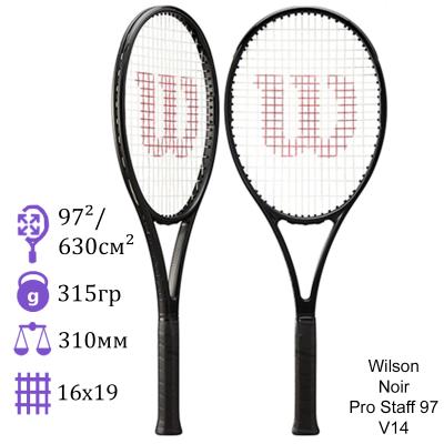 Теннисная ракетка Wilson Noir Pro Staff 97 V14