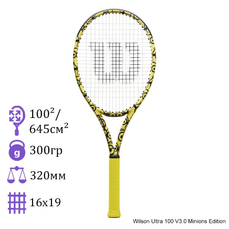 Теннисная ракетка Wilson Ultra 100 V3.0 Minions Edition