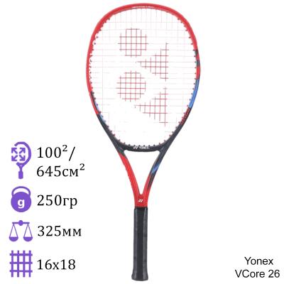 Теннисная ракетка Yonex VCore 26