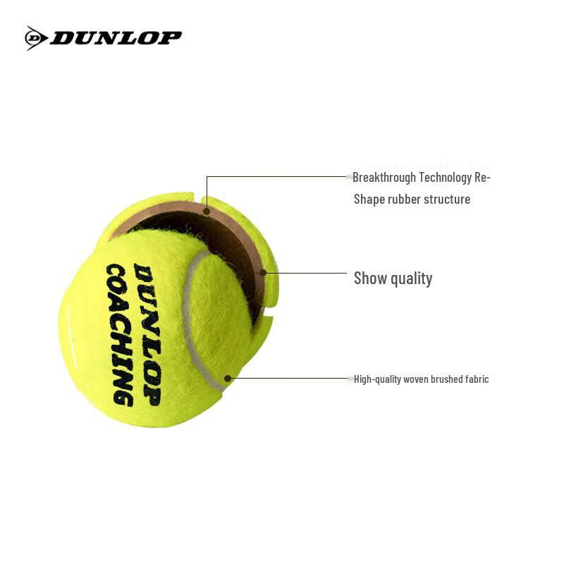 Теннисные мячи DUNLOP Coaching долговечные без давления для пушек пакет 48 мячей