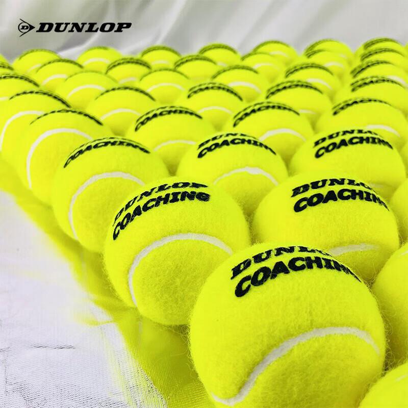 Теннисные мячи DUNLOP Coaching долговечные без давления для пушек пакет 48 мячей