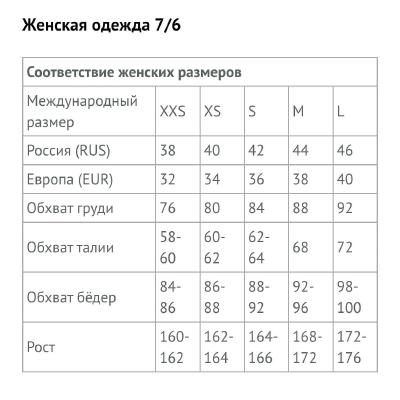 Топ женский 7/6 Ana Navy Peony