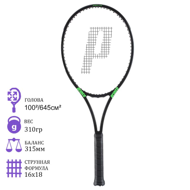 Теннисная ракетка Prince Textreme Phantom Pro 100P