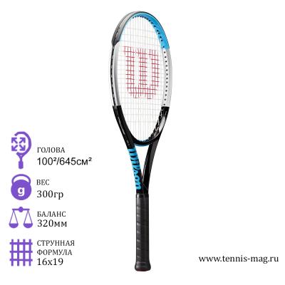 Теннисная ракетка Wilson Ultra 100 V3.0